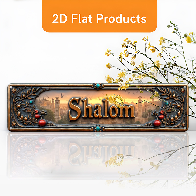 Art & Craft On Wild Animals For Preschoolers - CIFBUY Vintage Shalom Hebrew Aluminium Wall