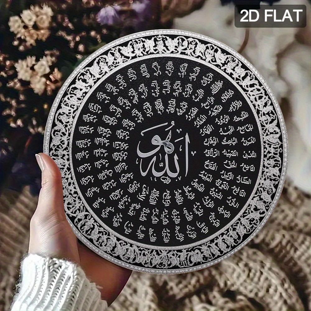 Art & Craft On Wild Animals For Preschoolers - CIFBUY Hiasan Dinding Aluminium Islami Arab