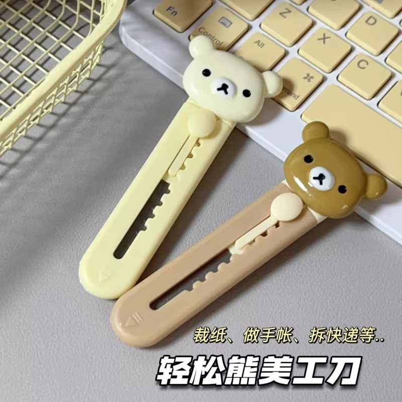 Pisau Seni Rilakkuma Baru, Nil - Art Craft In Paper ulasan dan harga
